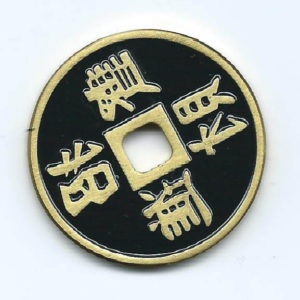 CHINESE COIN  (half size-square hole)